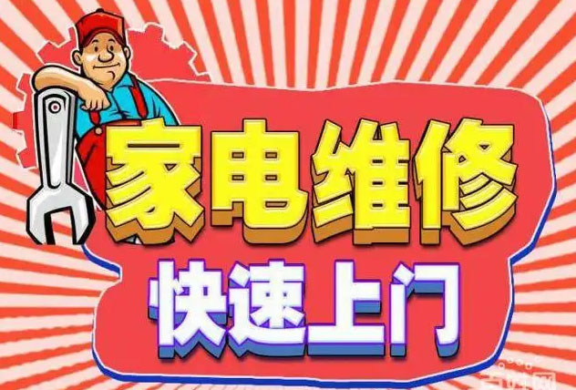 汉阳五里墩美大燃气灶维修